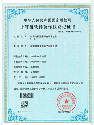 无限开窗软件