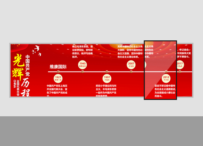 产品简介
