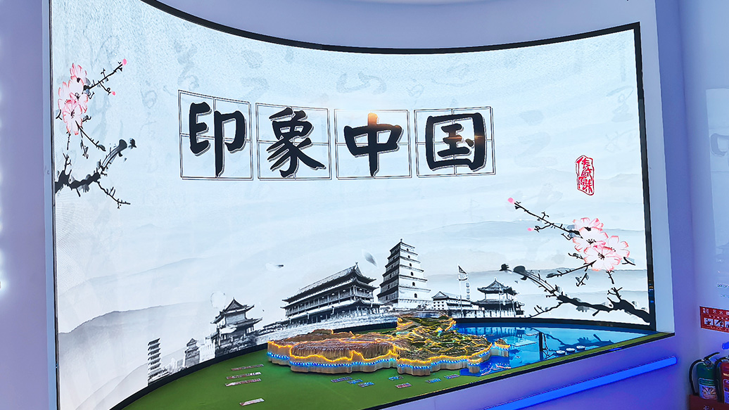 数字沙盘解决方案