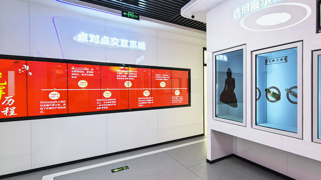 显示互动技术解决方案