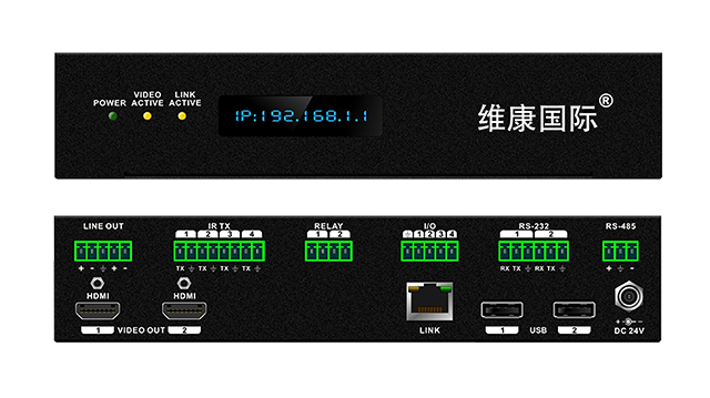 分布式管理系统