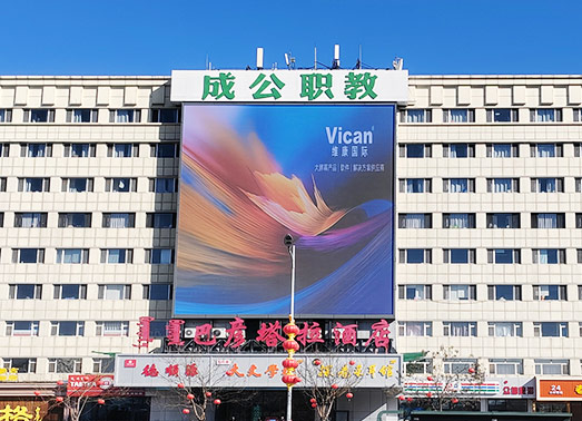 酒店· 户外广告（内蒙古)