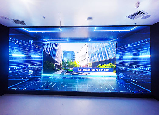 北京亦庄控股集团展厅
