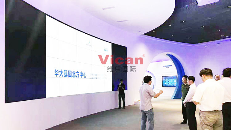 维康国际为华大基因（青岛）展厅打造4行7列高清弧形液晶拼接屏方案