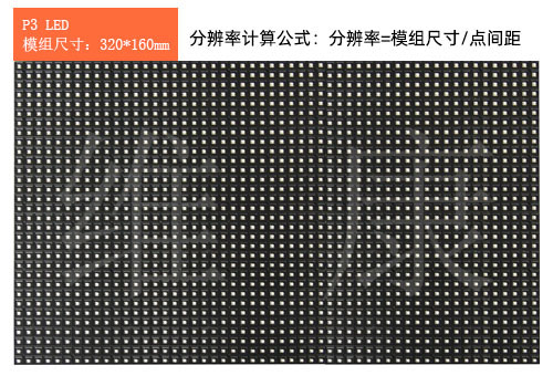 分辨率计算 - 副本