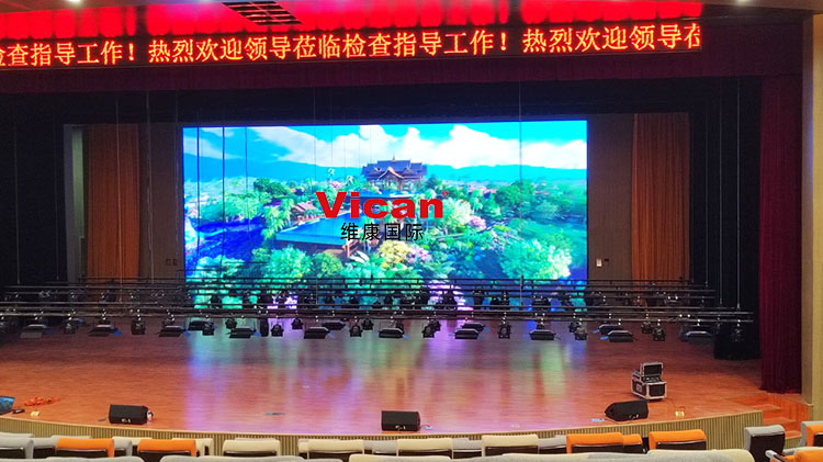 舞台背景一般用哪种LED显示屏，适合舞台上用的LED屏规格