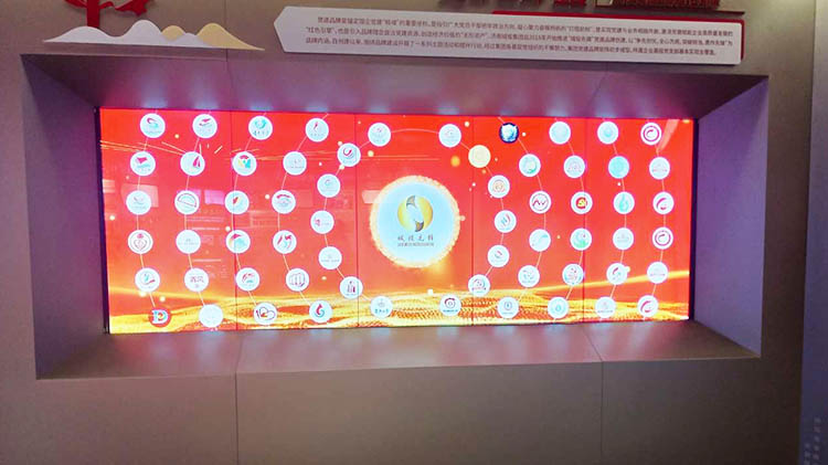 维康国际为济南城投集团1800平米展厅打造多组大屏幕显示屏集成方案