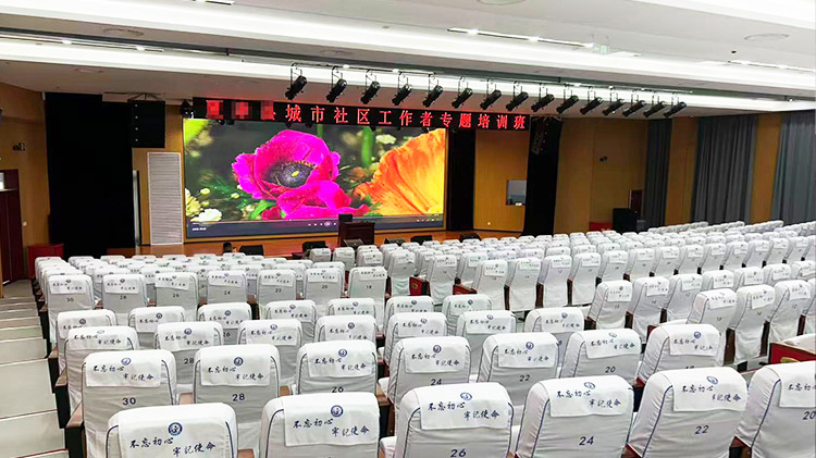 声光电同步，维康国际8组LED大屏加音响灯光落地德州某会议报告厅视听项目