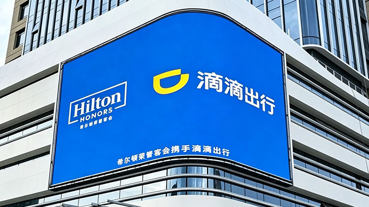 维康国际117m²户外P5LED大屏应用于扬州希尔顿酒店外墙广告